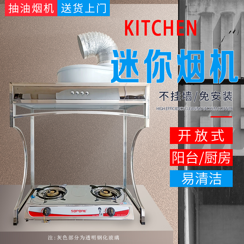 召歌洛阳家用阳台厨房大炮筒抽油烟机全封闭柜式吸油烟机免安装