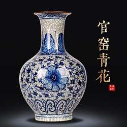大宋官窑景德镇陶瓷器仿古手绘青花瓷花瓶客厅博古架摆件中式插花