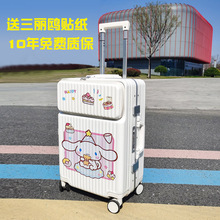 可爱小旅行拉杆箱 学生儿童行李箱可坐可骑前开口女孩20寸男生新款