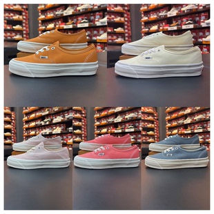 VANS万斯Authentic橘橙色/樱粉色/玫粉/米黄帆布板鞋VN000CW252K