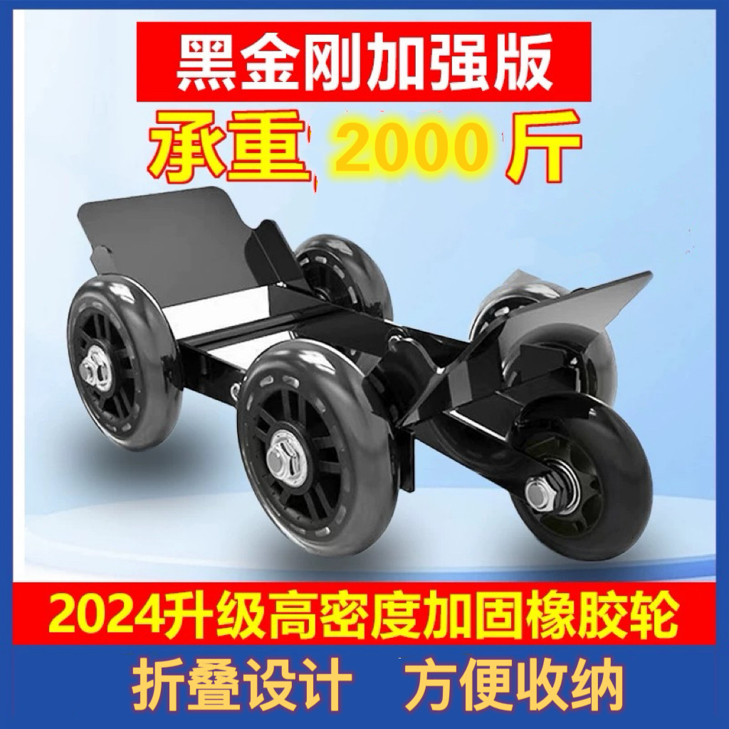 电动车爆胎助推器瘪胎拖车器电瓶三轮车摩托车移车神器应急助力推