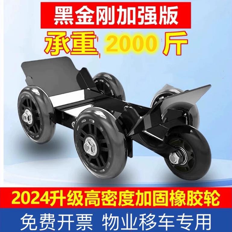 电动摩托车爆胎助推器自救拖车器三轮车瘪胎破胎应急辅助推车神器