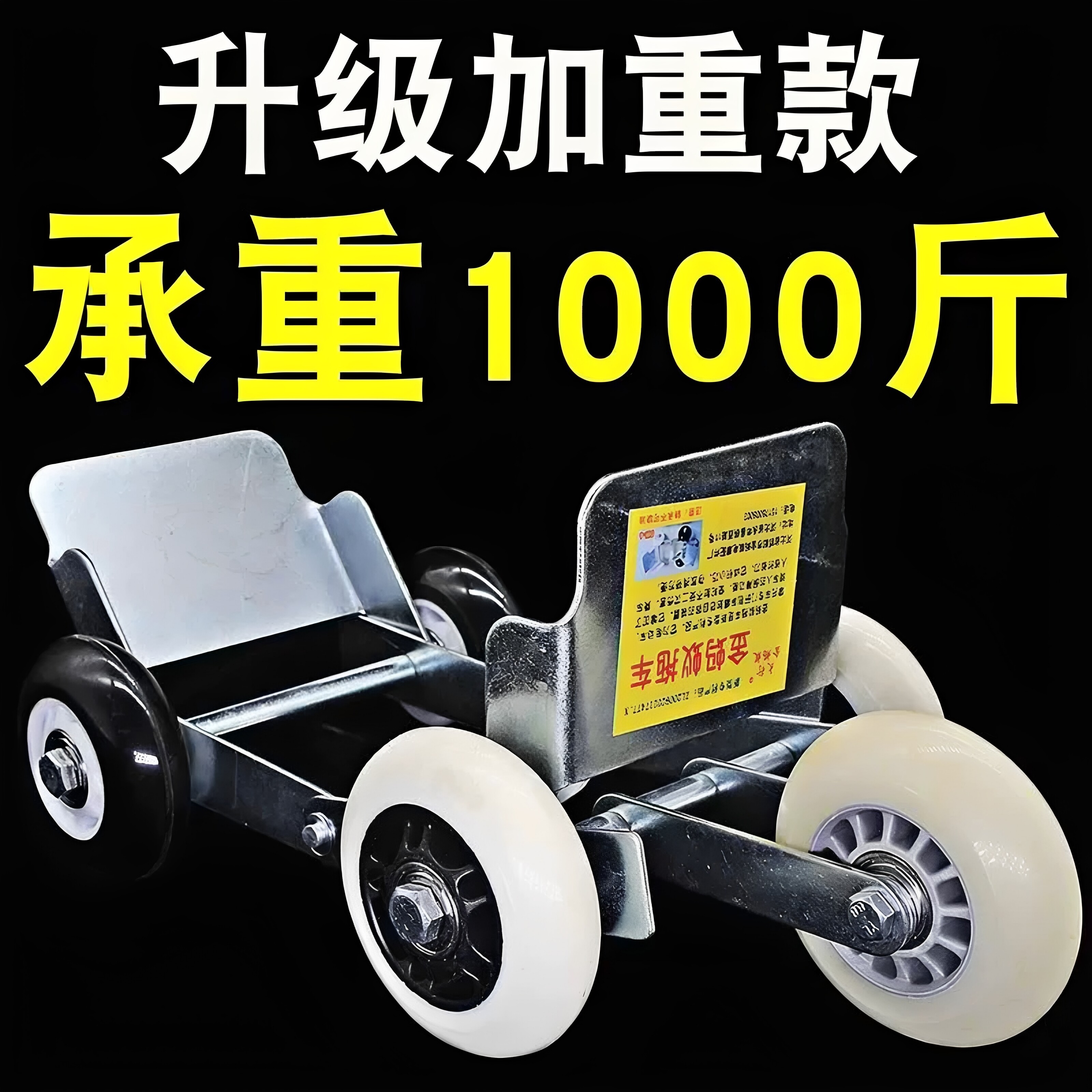电动车爆胎自救器应急拖车