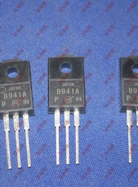 全新正品2SB941A B941A TO-220F 进口松下晶体管 放大三极管