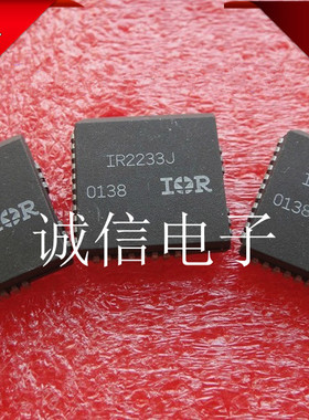 全新原装IR2233JTRPBF IR2233J PLCC44 栅极驱动器 进口IR