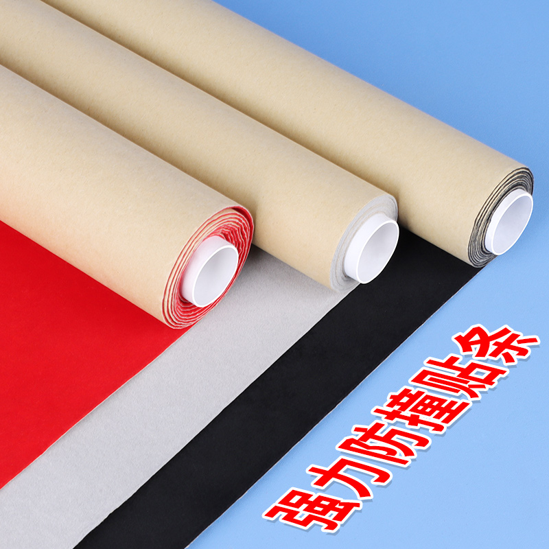 汽车内饰改装翻新自粘贴布麂皮绒布面料顶棚修复补丁贴自粘翻毛皮