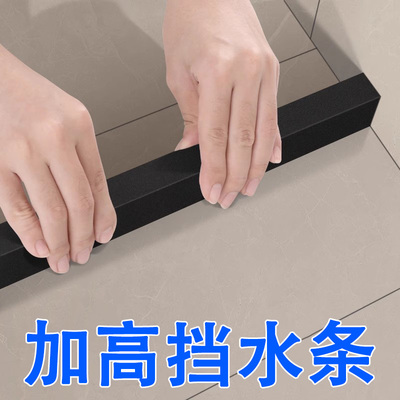 居家厕所门坎增高卫生间下沉式