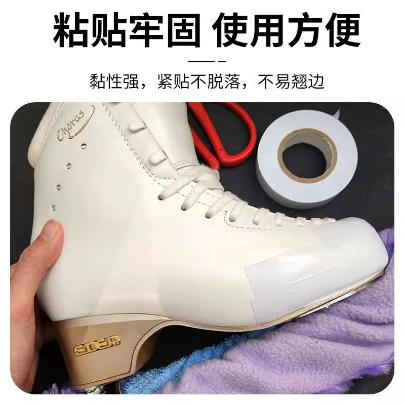 冰鞋保护套溜冰鞋速滑鞋防磨鞋套冰刀鞋鞋套防磨防刮花保护套胶带