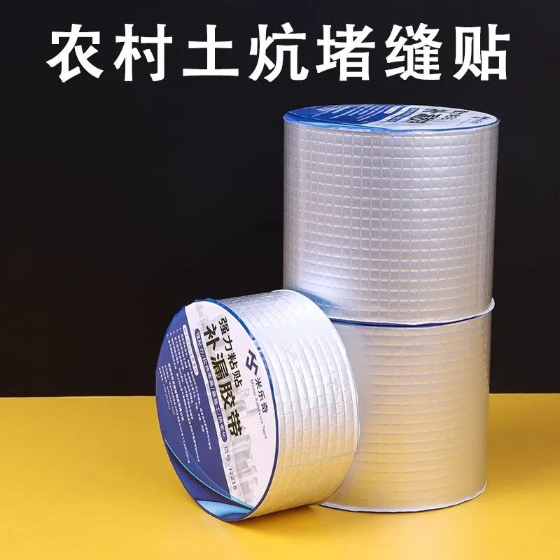 农村土炕堵缝贴东北火炕耐高温专用密封条土灶炕面防裂防漏烟胶带,基础建材,密封胶,淘宝优惠券,粉丝福利购,淘宝优惠卷