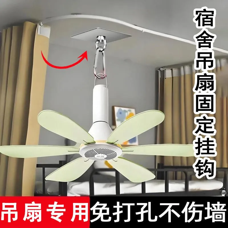吊环挂钩环形挂吊风扇天花板吊顶蚊帐辅助墙贴强力固定免钉胶粘钩