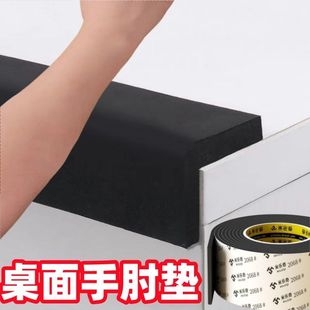 软海绵手肘垫键盘手托护腕鼠标垫手枕桌面垫办公桌垫胳膊护肘垫