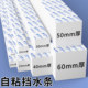 单面海绵高密度白色海绵胶条15 60mm厚桌缝填充神器洗衣机缝隙档