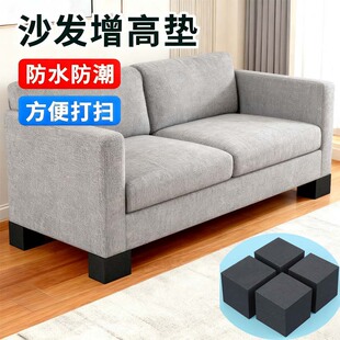 沙发增高底座床头柜橱柜垫脚台茶几腿桌腿支撑腿柜子床脚增高神器