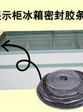 卧式展示柜冰柜保鲜柜配