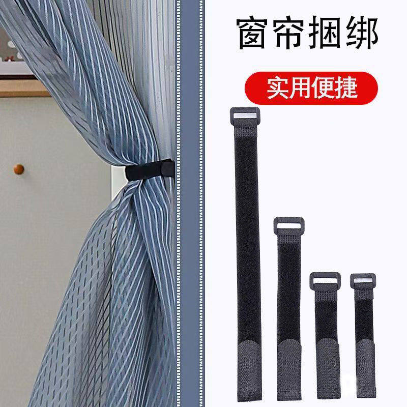 窗帘绑带魔术贴绑带扎带免打孔可调节魔术贴扎束带束线收纳固定,居家布艺,窗帘绑带,淘宝优惠券,粉丝福利购,淘宝优惠卷