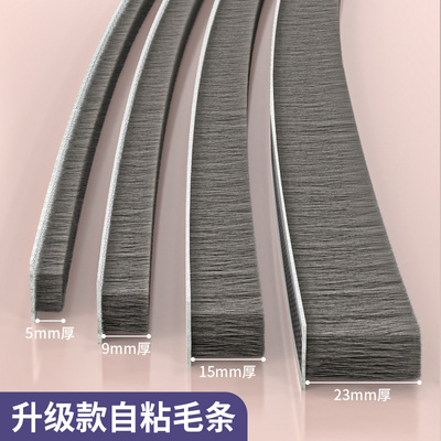 冰箱密封条门胶条通用