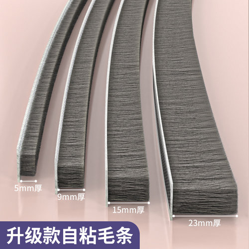 冰箱密封条门胶条通用