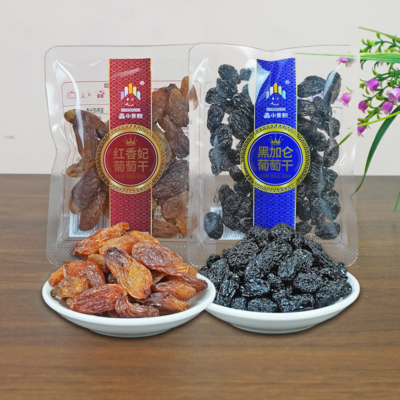 鑫小亲新红香妃葡萄干黑加仑葡萄干小包装散称休闲零食水果干果脯