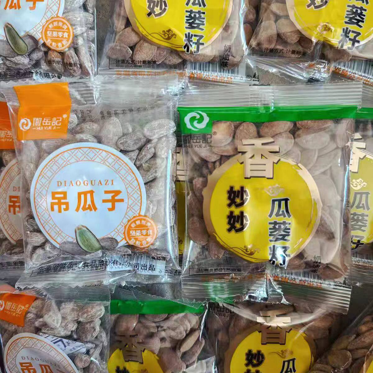 徽岳记瓜蒌籽吊瓜子小包零食炒货图片
