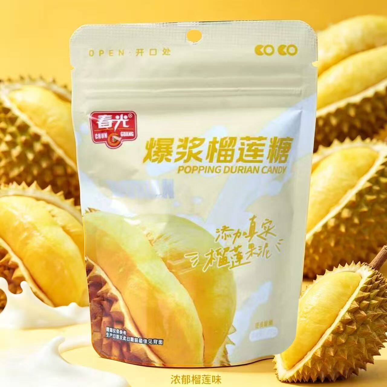 春光爆浆榴莲糖27g*2袋椰乳糖生椰拿铁椰子糖红豆绿豆椰乳糖