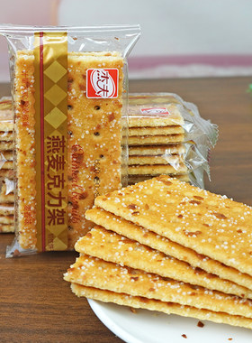 杰夫燕麦克力架饼干麦香味