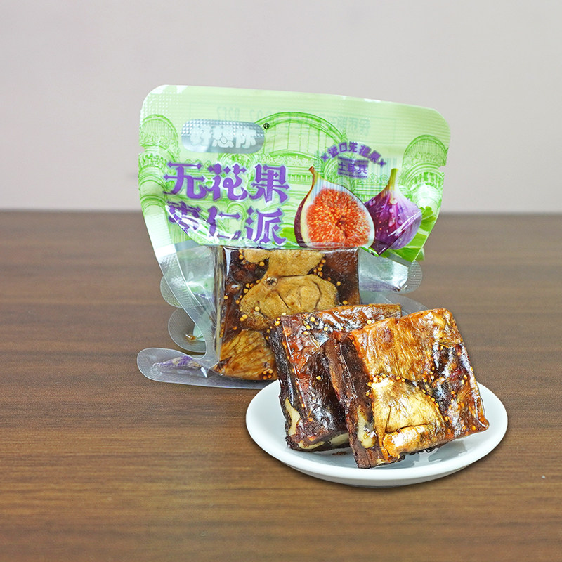 好想你无花果枣仁派红枣夹核桃仁灰枣小包装散称零食年货休闲小吃