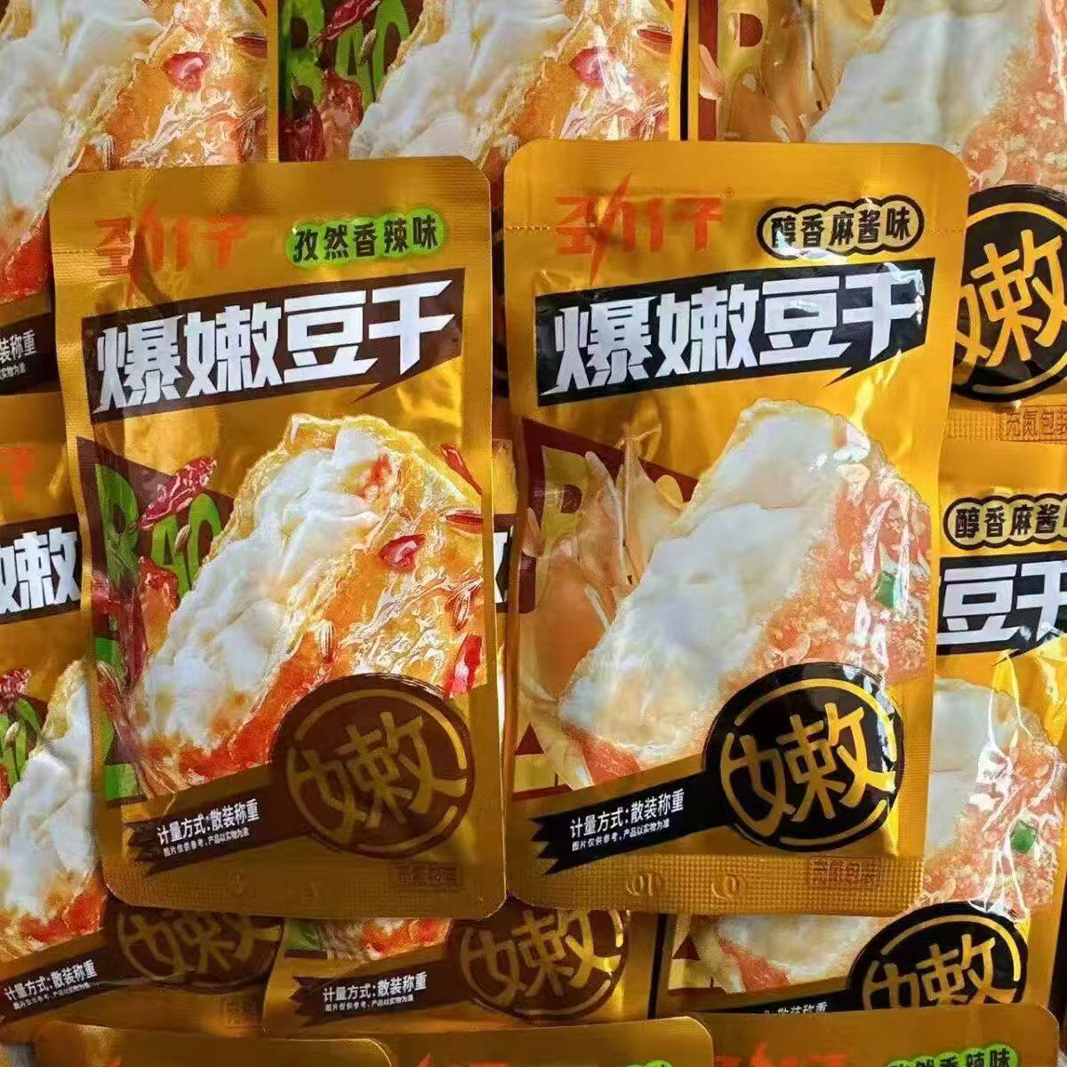 劲仔爆嫩豆干醇香麻酱味孜然香辣味豆腐干小包装散称休闲零食