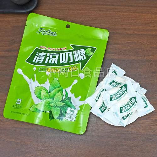 Fonosa清凉奶糖80g*2包清新薄荷味奶香浓郁休闲零食