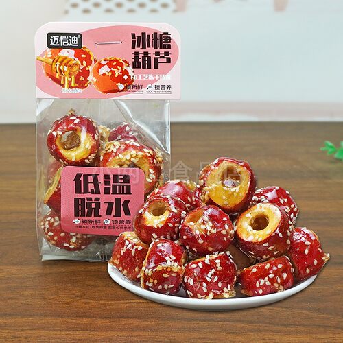 迈恺迪冰糖葫芦冻干山楂球即食