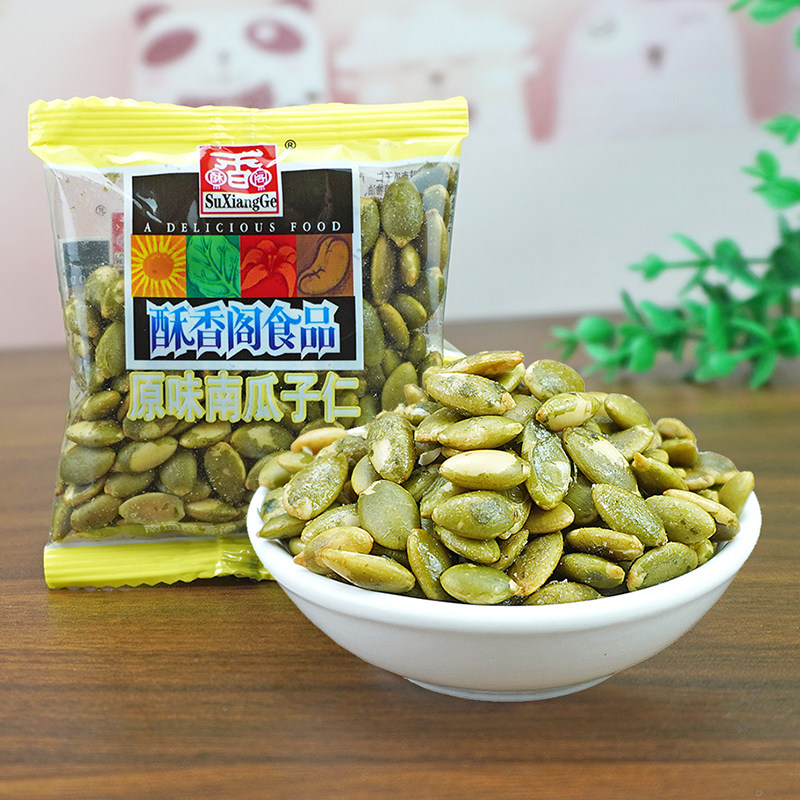 酥香阁南瓜子仁原味熟南瓜子小包装休闲零食炒货新日期