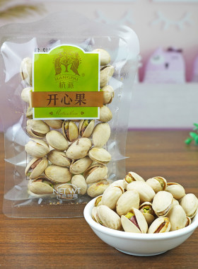 杭派开心果500克袋装坚果炒货