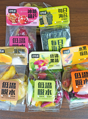 迈恺迪菠萝蜜干水果综合冰糖葫芦