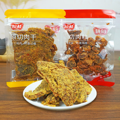 珍桂原切肉干肉粒手撕猪肉干