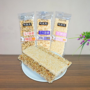 酥香季瓜子酥糖花生酥芝麻酥下午茶点小吃传统休闲小包装零食