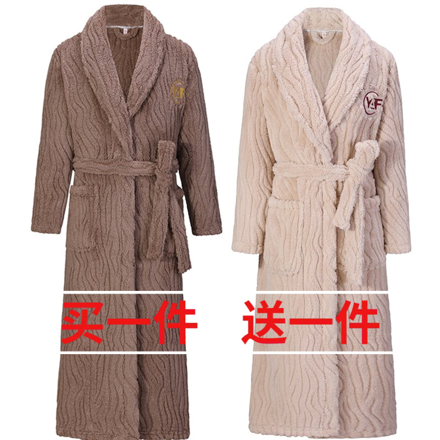 情侣睡袍买一送一冬2件冬季长毛绒女士加长厚款珊瑚绒浴袍男大码