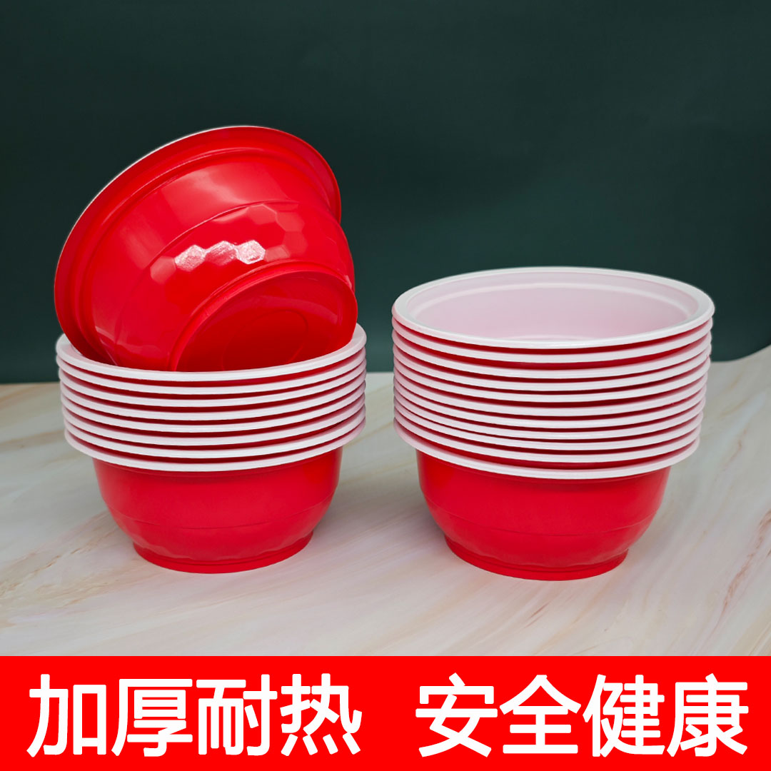 300/400ML婚庆喜碗食品级加厚