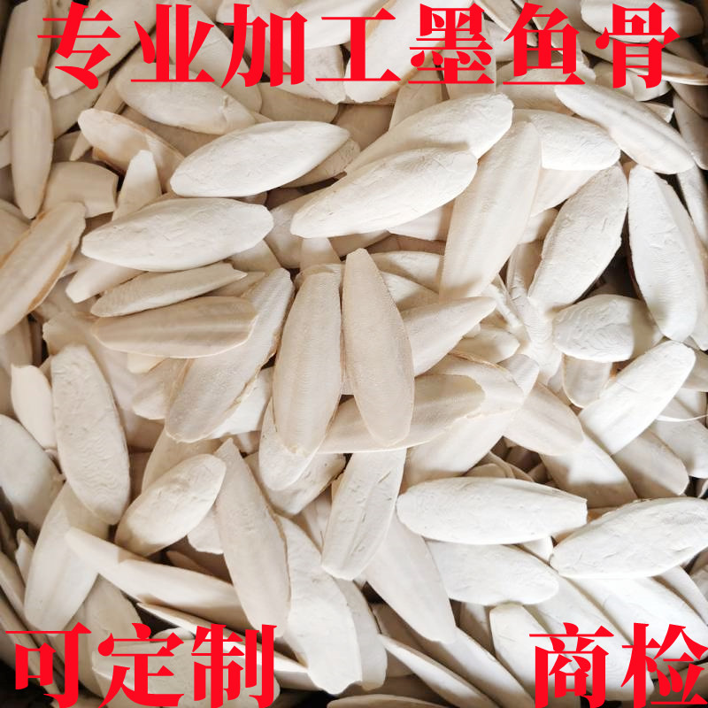 墨鱼骨玄凤虎皮牡丹鹦鹉补钙磨牙用品用具鸟食零食龟吊串啃咬玩具