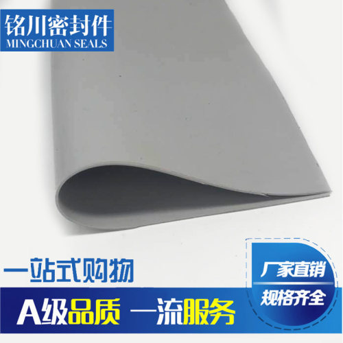 军工橡胶6144/5860密封圈橡胶板非标定做混炼胶胶条胶绳硅胶丁腈