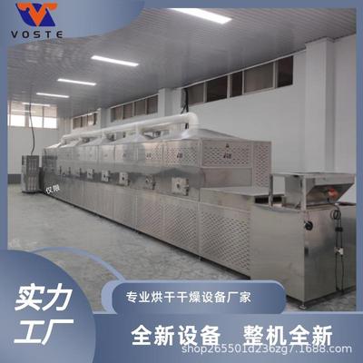 RC-42KW猫砂烘干生产线瑞晨膨润土微波干燥烘干设备