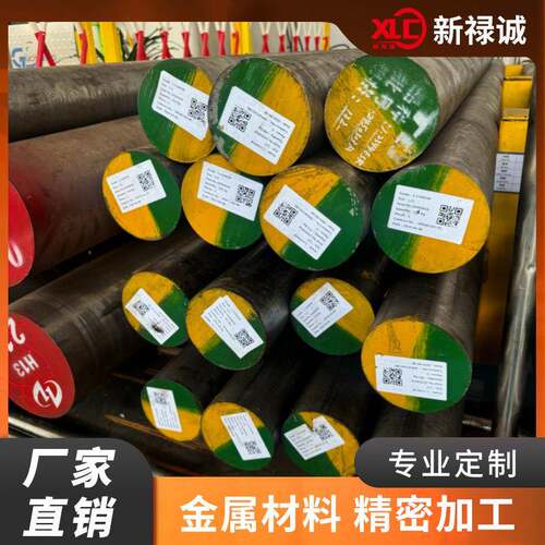 模具钢材M2光板6542硬料O1圆钢LD钢板SWPH13板材精板按需加工型号