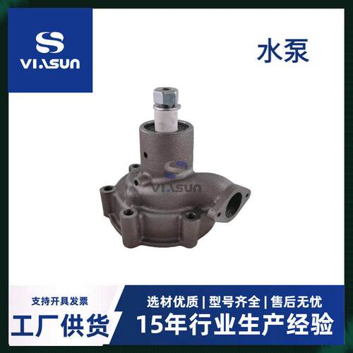 卡车水泵工程车发动机配件适用斯堪尼亚25906557105525826