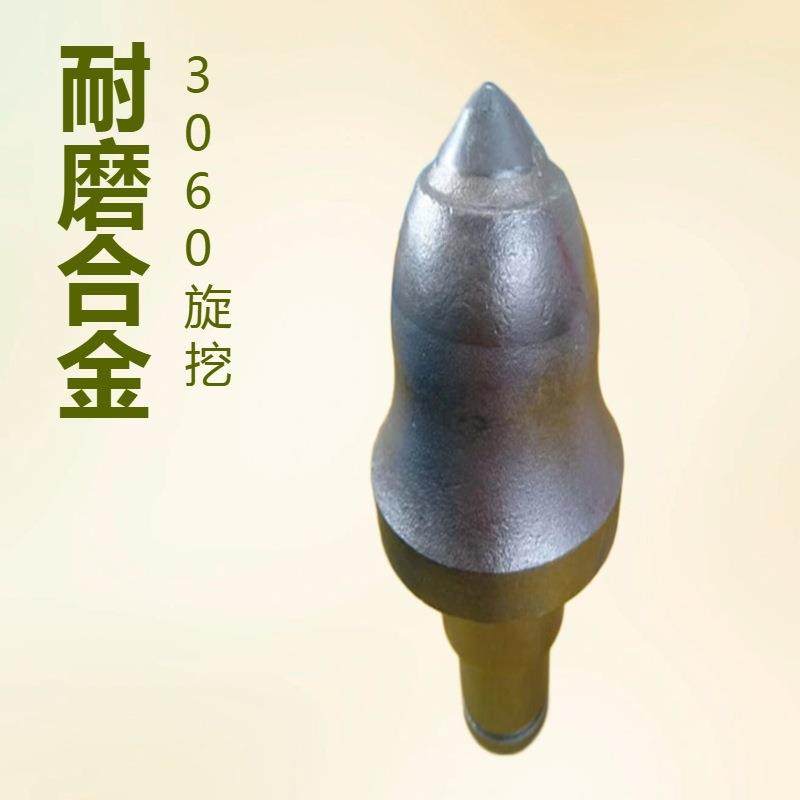 C35旋挖截齿齿座3060矿用截齿采煤机掘进机镐型截齿,机械设备,矿山专用设备,淘宝优惠券,粉丝福利购,淘宝优惠卷