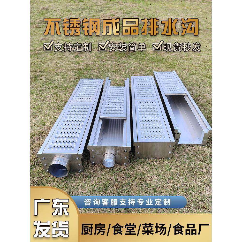 304不锈钢U型地沟水槽线性成品庭院厨房地下一体排水沟支持,基础建材,排水沟槽/盖板,淘宝优惠券,粉丝福利购,淘宝优惠卷