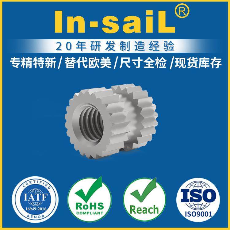 注塑铁螺母直纹滚花镶嵌件碳钢1215镀锌镍合金银灰色盐雾720H,五金/工具,螺母,淘宝优惠券,粉丝福利购,淘宝优惠卷