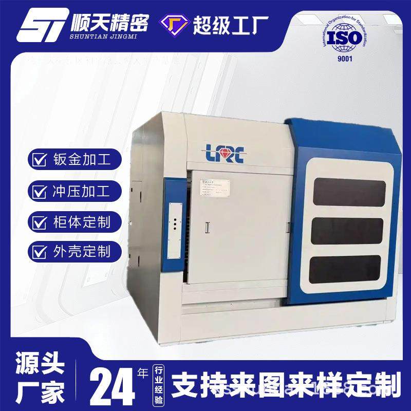 大型钣金厂家机箱外壳加工镀锌板不锈钢机架外壳折弯加工卷圆加工,汽车零部件/养护/美容/维保,喷漆钣金服务,淘宝优惠券,粉丝福利购,淘宝优惠卷