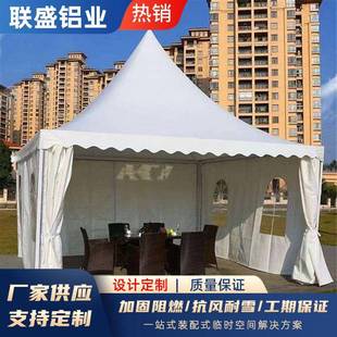 欧式尖顶篷房广告展示铝合金篷房展销会展活动遮阳棚宝塔帐篷厂家