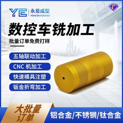 cnc数控车床车铣复合走心机加工黄铜紫铜铝合金不锈钢精密五金件