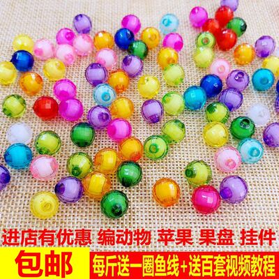 材料包亚克力手工串珠