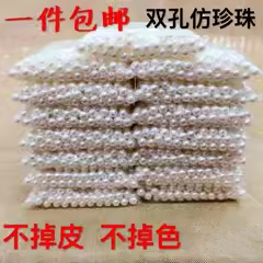 diy材料包编织手链散珠