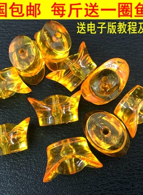 diy手工串珠饰品配件材料 亚克力珠子散珠 金黄色元宝 摇钱树材料